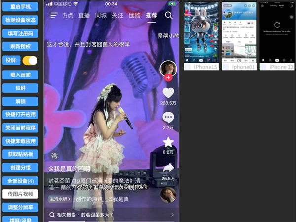 10089533.png 277.png