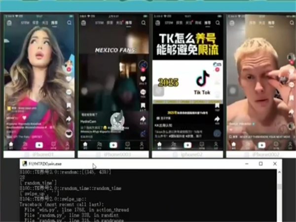 安卓群控软件搭配自动化脚本，24小时自动活跃社媒账号!