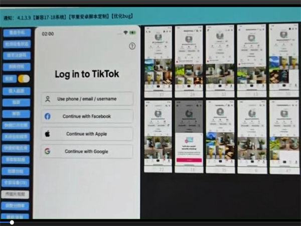 手机群控软件有哪些使用技巧?如何实现批量控制社媒?
