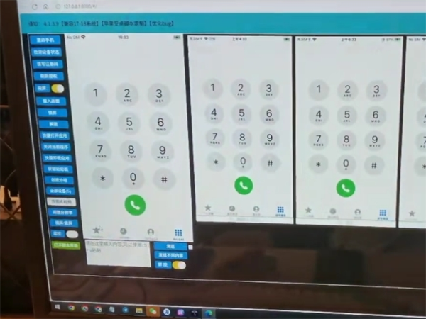 手机云控软件如何降低远程控制手机的延迟?