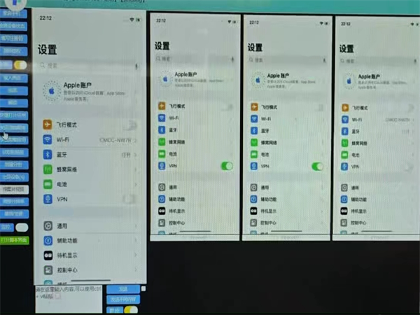 安卓手机云控软件的实际作用你知道吗?