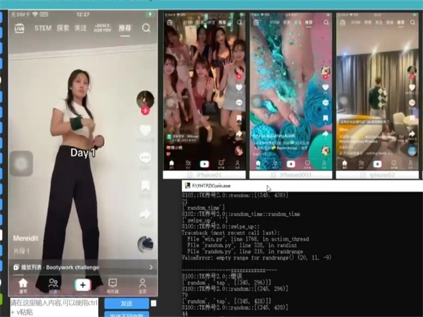 手机群控系统做客户私信的优势体现在哪?