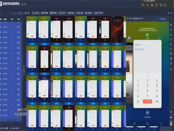 1715848864749424.jpg 锐星1.jpg