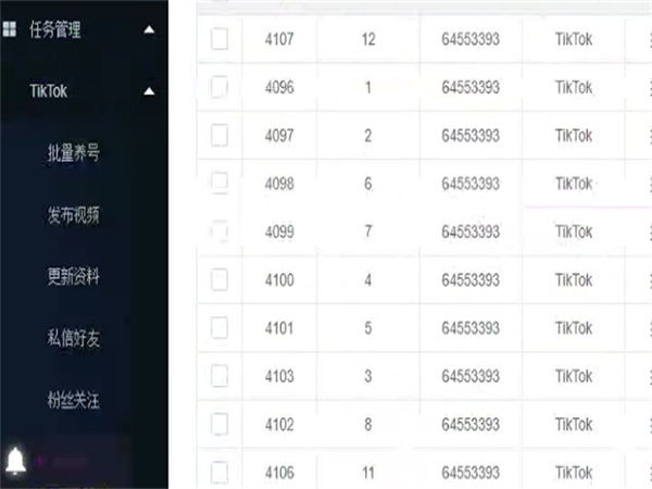 1717407539148181.jpg 功能页1.jpg